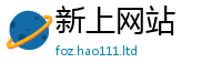天天彩澳门天天彩今晚由7777788888管家婆老家三肖四码